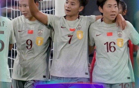 看球直播-中国女足开门红,孟加拉队全场高位压迫体能充沛|孟加拉国|球员_新浪新闻