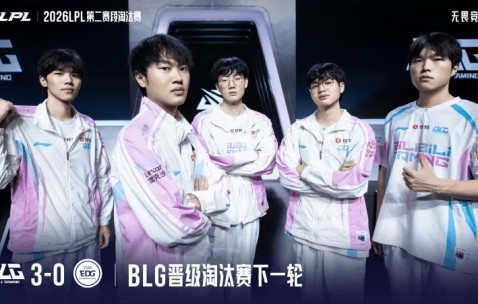 足球直播-LPL官方发布BLG获胜海报：战意昂扬，步履不停赴远方！